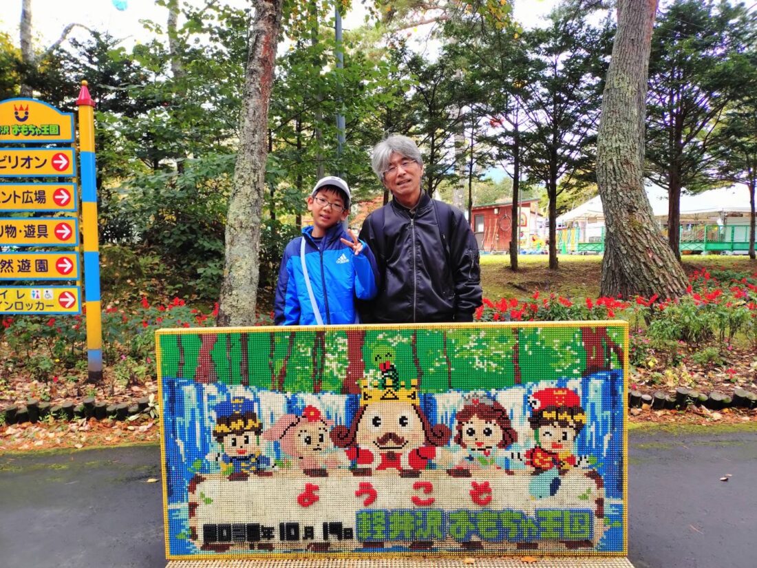 軽井沢おもちゃ王国写真